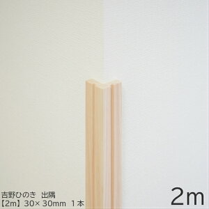 y2mzo@30×30mm@gЂ̂[fBObI[_[Jbg [fBO o p ؍ O  DIY jH Ђ̂ gO C   ͗lւ mx[V