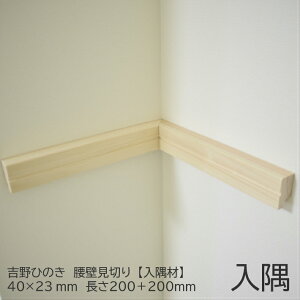 _9/26 14:59܂Ń|Cg10{!^yށzǌ؂ 40×23mm 200{200mm gЂ̂[fBOb[fBO  ؉ p ؍ O  DIY jH Ђ̂ gO C  