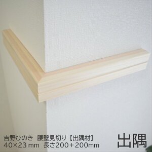 yoށzǌ؂ 40×23mm 200{200mm gЂ̂[fBOb[fBO  ؉ p ؍ O  DIY jH Ђ̂ gO C  ͗lւ mx[V 