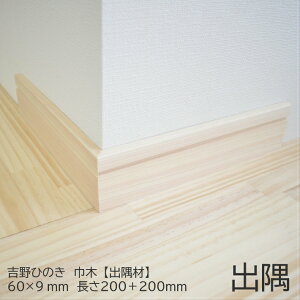 _9/26 14:59܂Ń|Cg10{!^yoށzЖ 60×9mm 200{200mm gЂ̂[fBOb[fBO Ж p ؍ O  DIY jH Ђ̂ gO C   ͗lւ 
