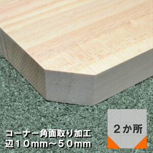 yIvVHzR[i[pʎH 10mm`50mmȉ 2bH H ؍މH ʎH NCH [^[H pʎ JE^[ e[u I DIY jH H ؍H ؍ 