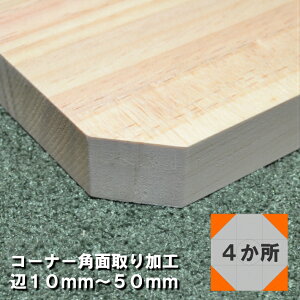 yIvVHzR[i[pʎH 10mm`50mmȉ 4bH H ؍މH ʎH NCH [^[H pʎ JE^[ e[u I DIY jH H ؍H 