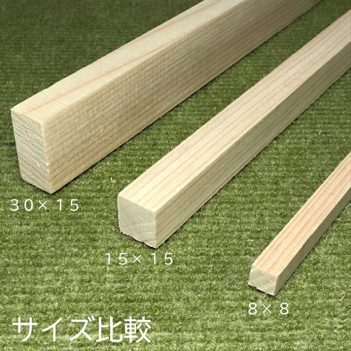 楽天市場】【1m 10本】桧角材15×15(mm)《 模型製作用》｜木材 木 