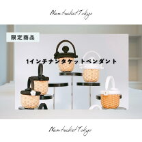 楽天市場】ナンタケット バスケット 材料の通販