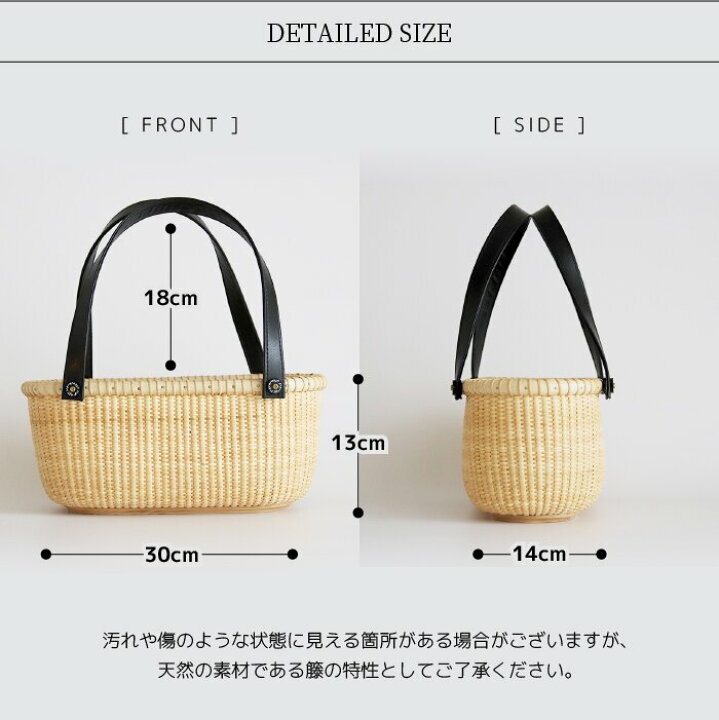 楽天市場】ナンタケット バスケットバントレイ＋ インナーバッグ 