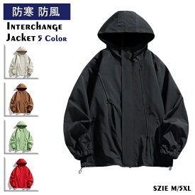 メンズ ジャケットウェア 登山 ジャケット アウトドアジャケット キャンプ 防寒 ウインドブレーカー 撥水 jacket M L XL 送料無料
