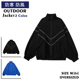 アウトドアジャケット メンズ 多機能 マウンテンパーカー 防風 防寒 登山服 裏ボア 保温 撥水性 ウインドブレーカー 登山ジャケット 男女兼用 oversized 送料無料