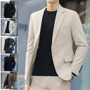 【先着30名様4時間限定50%OFFクーポン配布中】ジャケット メンズ カジュアル 大きいサイズ サマージャケット 秋 1ボタン テーラードジャケット 通勤 ビジネス