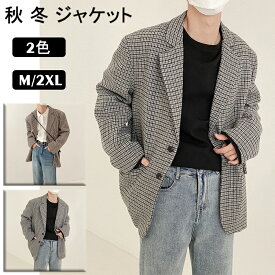 チェック柄 長袖 メンズ シャツ テーラード ジャケット 秋冬 レジャー ゆったり お洒落アウター M～2XL 2カラー 20代 30代 送料無料