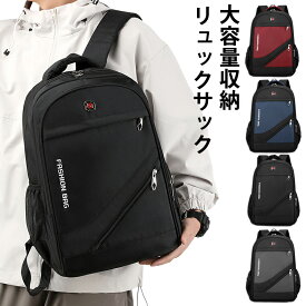 52%OFF!【時間限定:7,360円→3,533円】リュック メンズ リュックサック 大容量 通学 通勤 出張 旅行 アウトドア スポーツ ビジネス