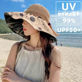 UVカット帽子 あご紐付き つば広 レディースハット 帽子 ハット UPF50+ UVカット 紫外線 春 夏 秋 冬 オールシーズン シンプルで合わせやすい かぶり方 安い プチプラ レディース コーデ