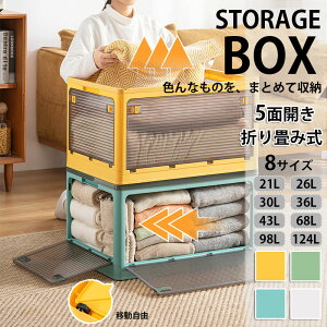 [{bNX ܏ LX^[t 5ʊJ [P[X e [ gȒP ςݏd ߑ[{bNX t^t Rei {bNX RpNg [P[X [Rei 