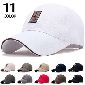 キャップ 帽子 メンズ 夏用 アウトドア 登山 野球帽 レディース 男女兼用 スポーツ UVカット 送料無料