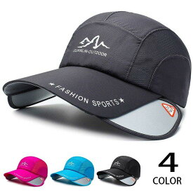 キャップ メンズ ぼうし 帽子 男女兼用 レディース スポーツ 紫外線対策 UVカット 野球帽 アウトドア 夏 送料無料