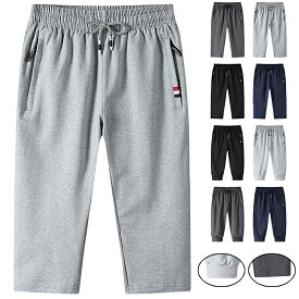 【スーパーsale期間5%OFFクーポン配布中】スウェットパンツ ジャージ メンズ 下 スポーツ ハーフパンツ 7分丈パンツ 膝下 ダンス ゴルフウェア ストレッチ ジャージパンツ ジョガーパンツ クロップドパンツ ジョガーショーツ 半ズボン ショートパンツ カジュアル 夏