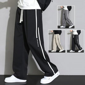 【先着30名様4時間限定50%OFFクーポン配布中】ジョガーパンツ メンズ スウェットパンツ ジャージ パンツ ジャージパンツ ストレート 部屋着 ルームウェア ワイドレッグ スポーツパンツ ユニセックス 薄手カジュアルパンツ ストレートレッグ スポーツワイドパンツ