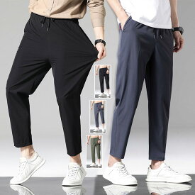 【先着30名様4時間限定50%OFFクーポン配布中】ジョガーパンツ メンズ スウェットパンツ ジャージ 九分丈パンツ ジャージパンツ ストレート 部屋着 ルームウェア ワイドレッグ スポーツパンツ 薄手カジュアルパンツ レトロ ストレートレッグ スポーツワイドパンツ