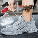 55%OFF!【48H限定:6,560円→2,952円】スニーカー メンズ ランニングシューズ レディース 軽量 通気 スポーツシューズ ウォーキング くつ シューズ 男女兼用