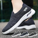 53%OFF!【時間限定:6,360円→2,989円】スニーカー メンズ ランニングシューズ レディース 軽量 通気 スポーツシューズ ウォーキング くつ シューズ 男女兼用