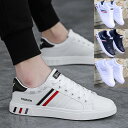 60%OFF!【時間限定:7,960円→3,184円】スニーカー メンズ ランニングシューズ シューズ おしゃれ 男性用 ダンスシューズ スポーツ 靴 シューズ 黒 白 グレー おすすめ
