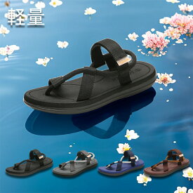 51%OFF!【時間限定:6,360円→3,116円】スポーツサンダル メンズ ビーチサンダル クロッグサンダル スポーツ オフィスサンダル 安い マリンシューズ