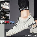 51%OFF!【時間限定:6,360円→3,116円】ランニングシューズ メンズ エアクッション スニーカー ウォーキングシューズ 履きやすい カジュアル トレーニング 軽量 通勤 日常用