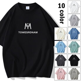 【先着100名様 24時間限定 15%OFFクーポン配布中】Tシャツ メンズ 半袖 無地 シンプル コットン クルーネック カジュアル 春 夏 ゆったり トップス 送料無料