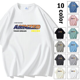 【先着100名様 24時間限定 15%OFFクーポン配布中】Tシャツ メンズ 半袖 無地 シンプル コットン クルーネック カジュアル 春 夏 ゆったり トップス 送料無料