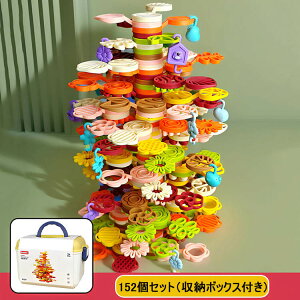 ςݖ  pY  0΁`6 Ώ 35Zbg 70Zbg 152Zbg m炨 mߋ  Ԃ LbY q ` ` J^` j̎q ̎q Ԃ Mtg a