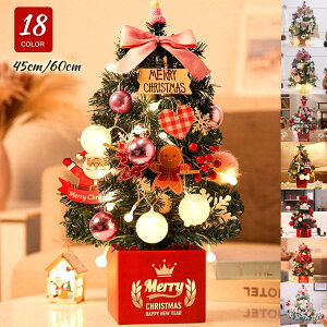 NX}Xc[ 30cm 45cm 60cm NX}Xc[Zbg k c[ I[igZbg  X  Iׂc[^Cv u led christmas tree Xmas christmas tree  킢 LbY q