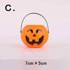 ハロウィンかご 飾り Halloween 装飾 かぼちゃ 吊り下げ お化け コスプレ 仮装 カボチャ かわいい ハロウィーン 衣装 パーティー お出かけ