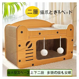 研ぎカスが出ない 1年高耐久 純日本製 │ 猫 爪研ぎ 段ボール 猫ハウス 高密度 キャットベッド スクラッチャー 木製 組み立て式 猫用爪