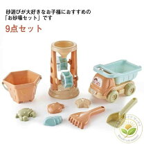 楽天市場】屋外 滑り台（砂あそび｜おもちゃ）の通販