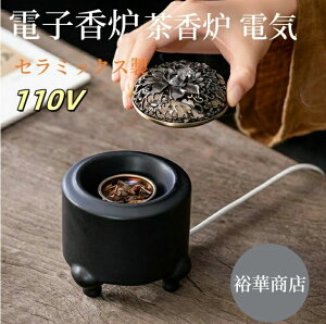 �A�W�A���� 110V �d�q���F ������ �����F �d�C ���{���� ���F �Z���~�b�N�X�� �ȒP���� ���� �`�� �A���} ���� ���M �����p�E�_�[ ����