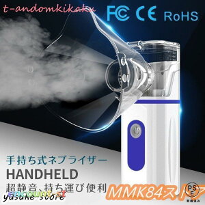 �l�u���C�U�[�z���풴���g�X�`�[��������莝�����ƒ�p�g�ѕ֗�usb�d�r������ȒP��l/�q��/���N���