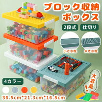楽天市場】レゴ ブロック 収納 ケース ikeaの通販