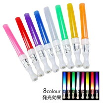 楽天市場】led ペンライト 12色の通販