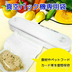 �^��p�b�N�� �d�q�����W�Ή� �{�C���Ή� 200���Z�b�g 17cm*25cm ��p�� �V�[���[�� �Ⓚ �H�i�ۑ� PE�f�� �Ɩ��p �ƒ�p �^��p�b�N�@