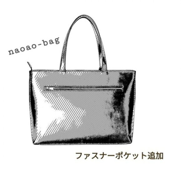 （オプション）ファスナーポケット追加