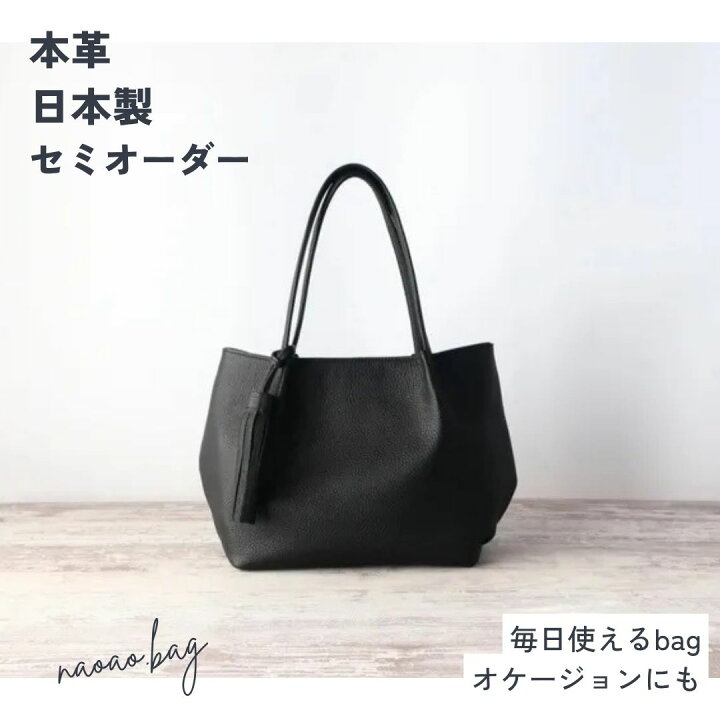楽天市場】ふんわりタックトート（SS)☆彡ブラック・受注製作 バッグ 