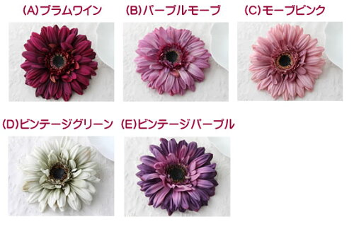 アーティフィシャルフラワー(造花)アクセサリーAC-169