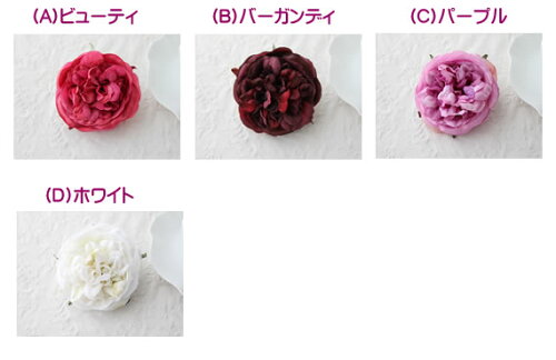 アーティフィシャルフラワー(造花)アクセサリーAC-119