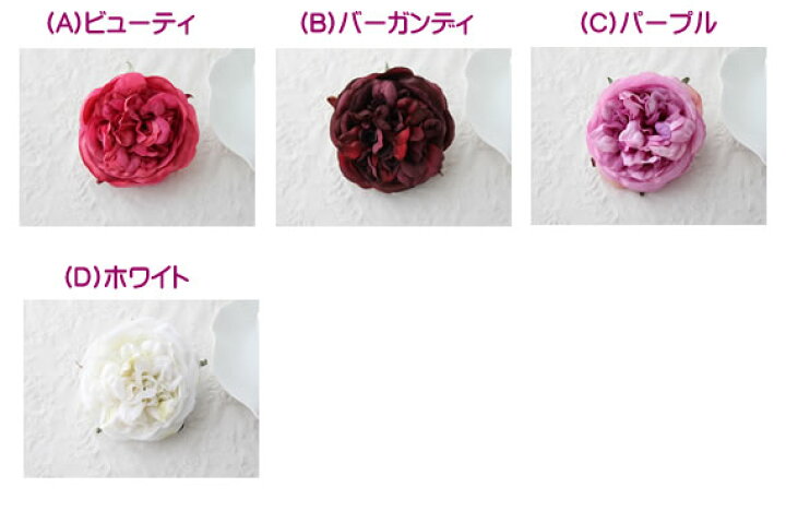 楽天市場】品揃え多数！ 高級造花 コサージュ ヘアアクセサリー バラ  