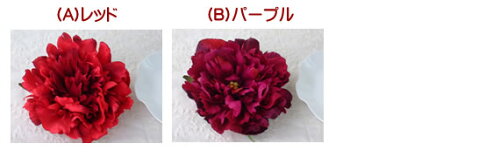アーティフィシャルフラワー(造花)アクセサリーAC-161