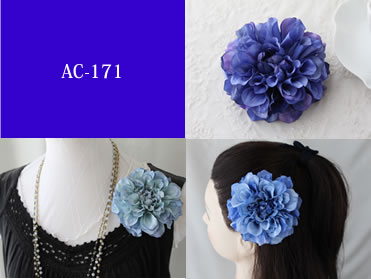 アーティフィシャルフラワー(造花)アクセサリーAC-171
