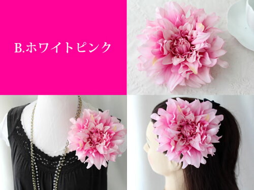 アーティフィシャルフラワー(造花)アクセサリー小AC-74
