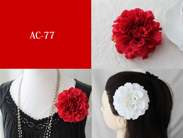 アーティフィシャルフラワー(造花)アクセサリー小AC-77