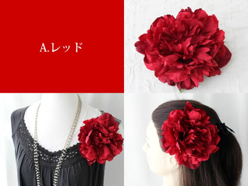 アーティフィシャルフラワー(造花)アクセサリーAC-224