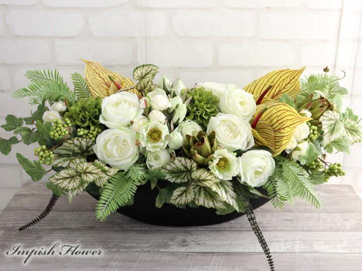 楽天市場 造花 インテリア 大型 フラワーアレンジメント おしゃれ アーティフィシャルフラワー Impish From Naocolour