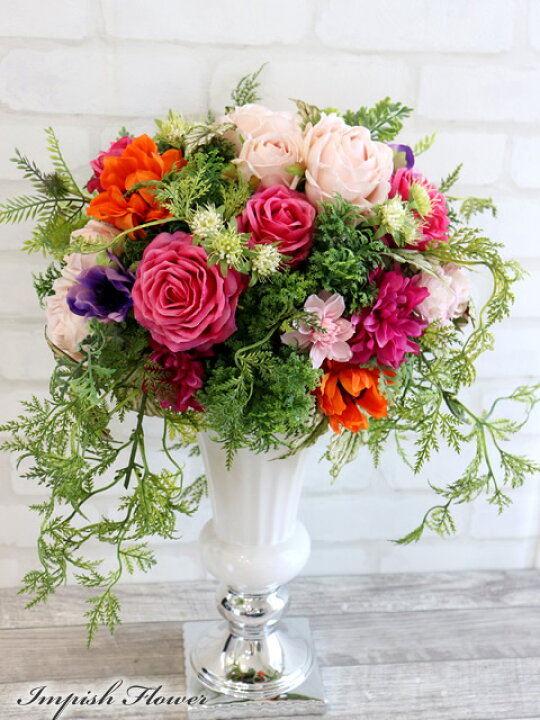 楽天市場】造花 インテリア 大きい アレンジ フラワーアレンジメント  